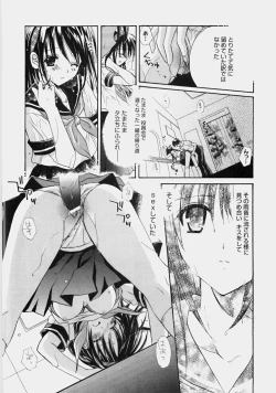 Page 202 of Private Nurse