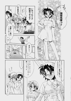 Page 27 of Private Nurse