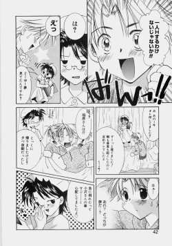 Page 44 of Private Nurse