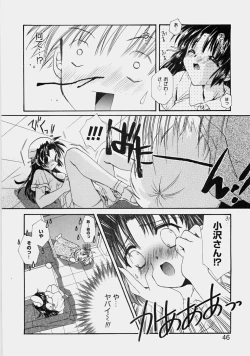 Page 48 of Private Nurse