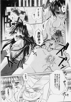 Page 52 of Private Nurse