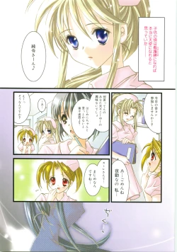 Page 59 of Private Nurse