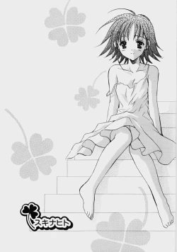 Page 73 of Private Nurse