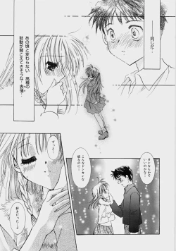 Page 99 of Private Nurse