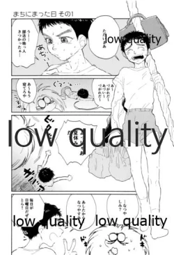 Page 11 of Nandemonai Hi