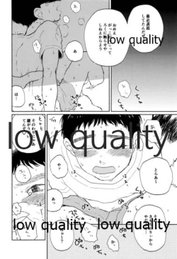 Page 15 of Nandemonai Hi