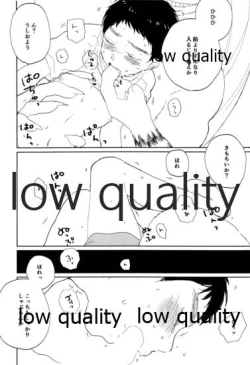 Page 19 of Nandemonai Hi