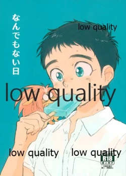 Page 1 of Nandemonai Hi