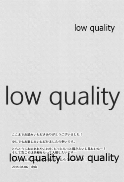 Page 22 of Nandemonai Hi