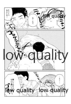 Page 9 of Nandemonai Hi