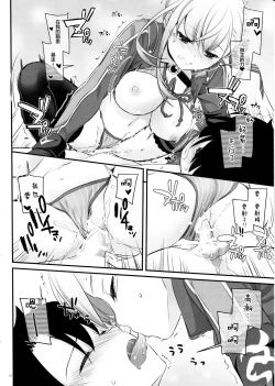 Page 19 of D.L. action 127 Musashi-chan no Mizugi Kengou Irogoto Shoubu