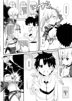 Page 3 of D.L. action 127 Musashi-chan no Mizugi Kengou Irogoto Shoubu