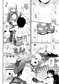 Page 5 of D.L. action 127 Musashi-chan no Mizugi Kengou Irogoto Shoubu