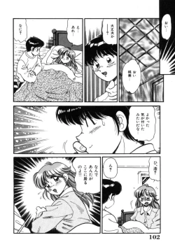 Page 102 of Tou-tsuu | ached pain