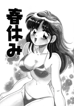 Page 113 of Tou-tsuu | ached pain