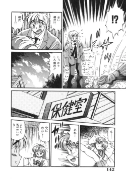 Page 142 of Tou-tsuu | ached pain