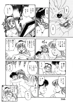 Page 166 of Tou-tsuu | ached pain