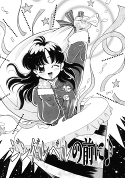 Page 23 of Tou-tsuu | ached pain