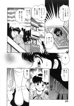 Page 28 of Tou-tsuu | ached pain