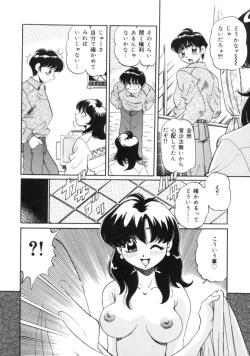 Page 32 of Tou-tsuu | ached pain