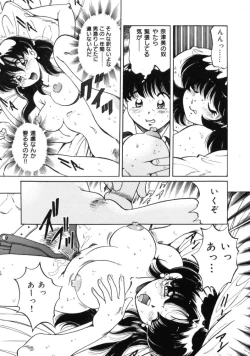 Page 35 of Tou-tsuu | ached pain