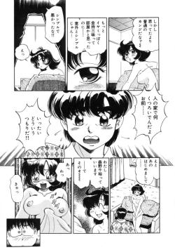 Page 47 of Tou-tsuu | ached pain