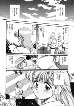 Page 64 of Tou-tsuu | ached pain