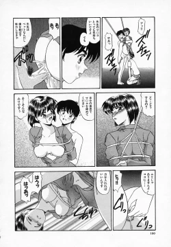 Page 102 of Yuuwaku Channeru | temptation channel