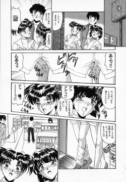 Page 109 of Yuuwaku Channeru | temptation channel