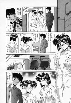 Page 112 of Yuuwaku Channeru | temptation channel