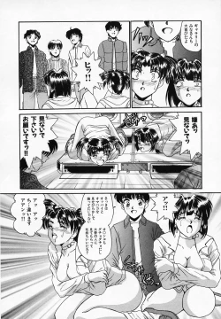 Page 116 of Yuuwaku Channeru | temptation channel