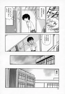 Page 132 of Yuuwaku Channeru | temptation channel