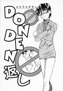 Page 147 of Yuuwaku Channeru | temptation channel