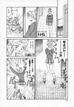 Page 148 of Yuuwaku Channeru | temptation channel