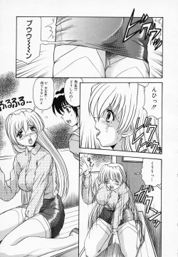 Page 29 of Yuuwaku Channeru | temptation channel