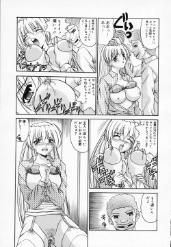 Page 37 of Yuuwaku Channeru | temptation channel