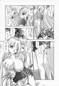 Page 45 of Yuuwaku Channeru | temptation channel