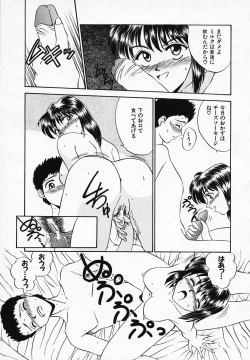 Page 57 of Yuuwaku Channeru | temptation channel