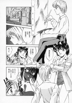 Page 62 of Yuuwaku Channeru | temptation channel