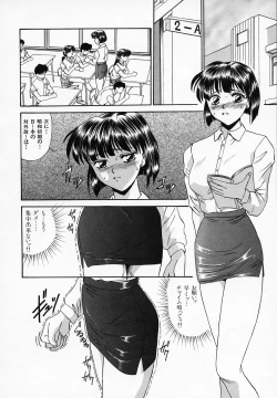 Page 88 of Yuuwaku Channeru | temptation channel