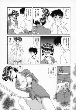 Page 97 of Yuuwaku Channeru | temptation channel