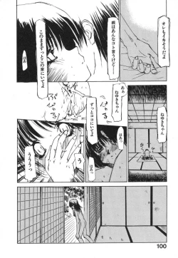 Page 102 of Techno-extract