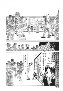 Page 104 of Techno-extract