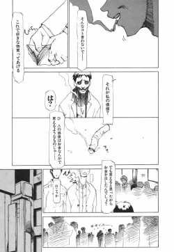 Page 105 of Techno-extract