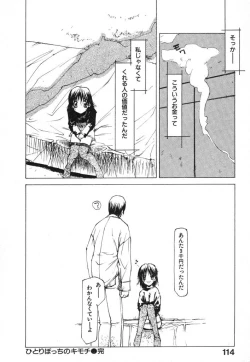 Page 116 of Techno-extract