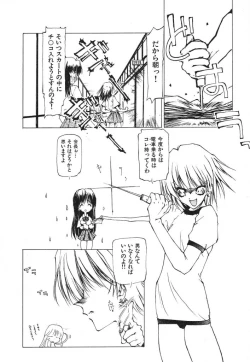 Page 118 of Techno-extract