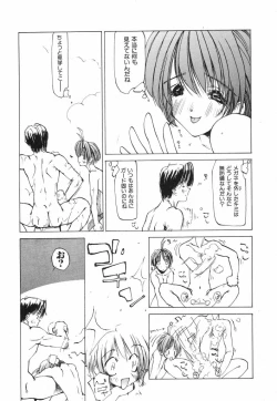 Page 11 of Techno-extract