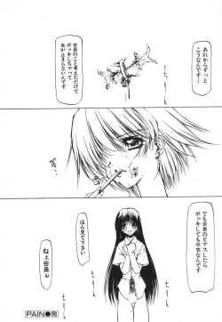 Page 136 of Techno-extract