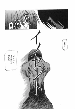 Page 139 of Techno-extract