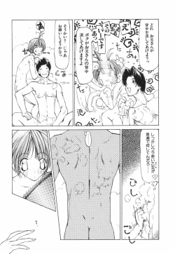 Page 13 of Techno-extract